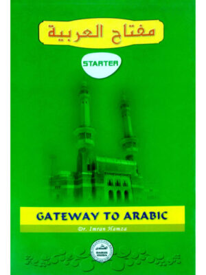 مفتاح العربية 0 | Gateway of Arabic Starter
