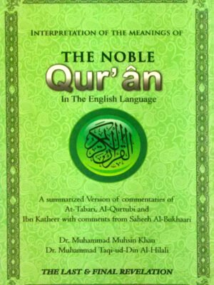 Meaning of The Nobel Quran