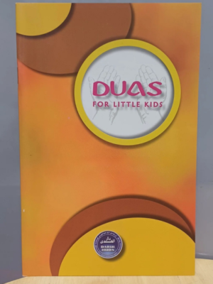 DUAS FOR LITTLE KIDS