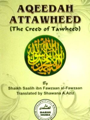 Aqeeda Attawheed