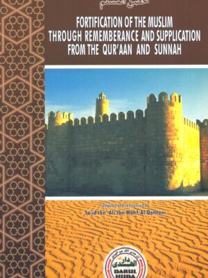Fortification of the Muslim