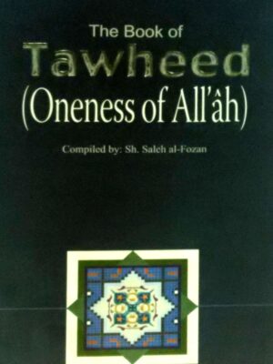 The Book Of Tawheed