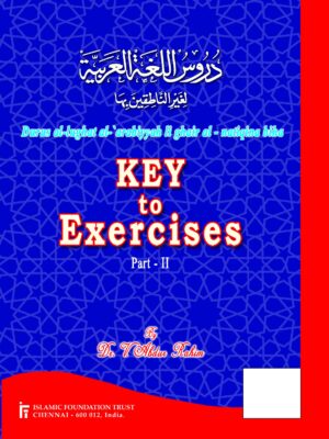 Key to Exercise Part - II