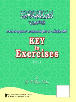 Key to Exercise Part - I