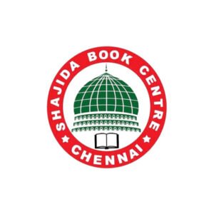 சாஜிதா புக் சென்டர் (Sajitha Book Centre)