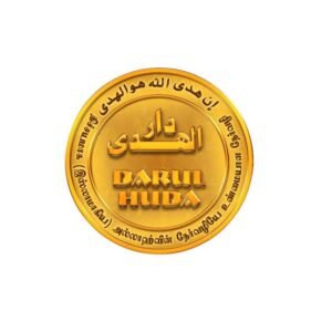 தாருல் ஹுதா (Darul Huda Publication)