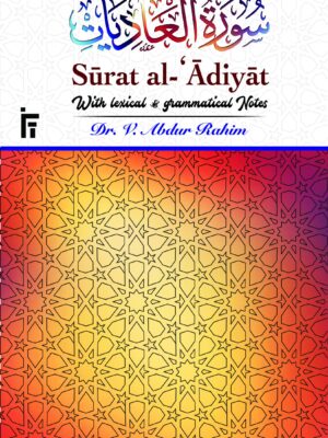 SURAT AL - ADIYAT