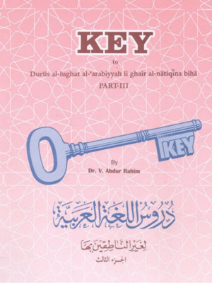 Key Part - III