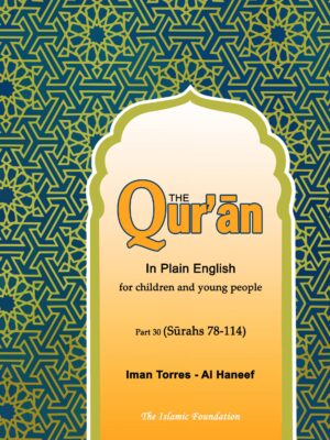 The Quran in Plain English (Paper Back)