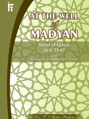 At the Well of Madyan