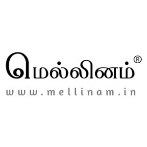 மெல்லினம் (Mellinam)
