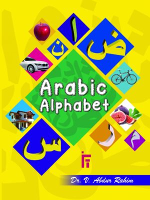 ARABIC ALPHABETS - 1