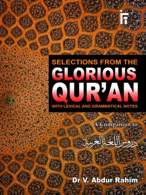 Selection From Glorious Quran