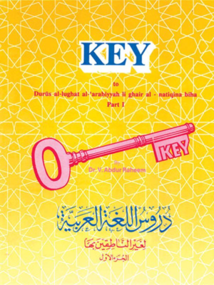 Key Part - I