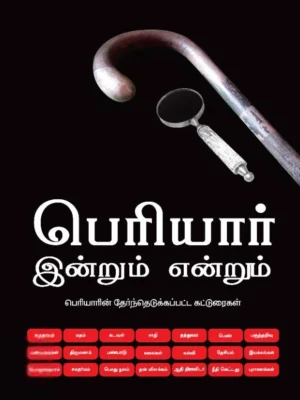 போர்க்குதிரை