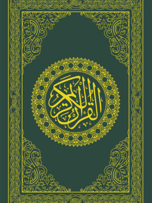 AlQuran Alkareem