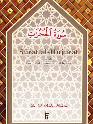 Surat Al - Hujarat