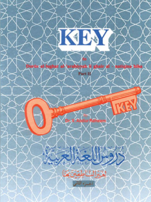 Key Part - II