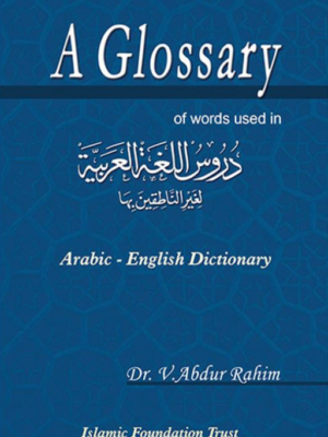 A Glossary
