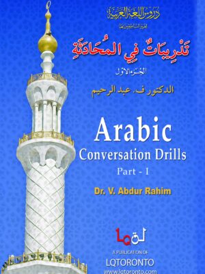 Arabic Conversation Drills