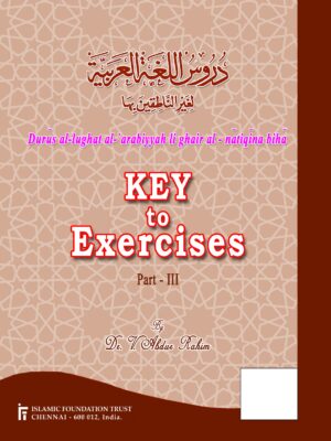 Key to Exercise Part - III