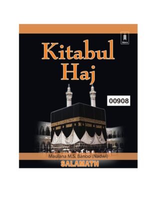 Kitabul Haj (E)