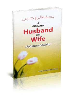A Gift To The Husband And Wife
