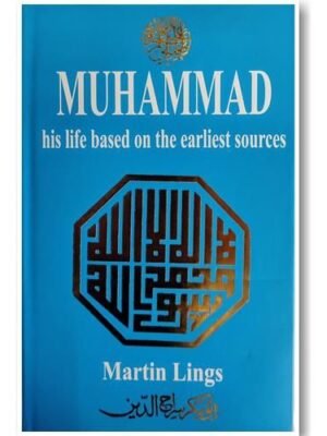 Muhammad (Sal) (Martin Lings)