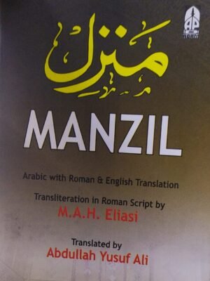 Manzil E PKT