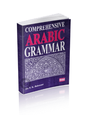 Comprehensive Arabic Grammar