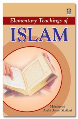 Elementary Teaching of Islam (YBC)