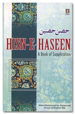 Hisnul Haseen (E)
