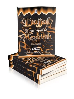 Dajjal The False Messiah (E)