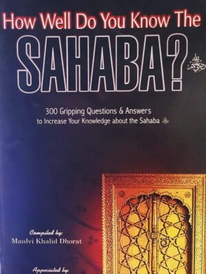 How Well Do You Know The Sahabah? (E)