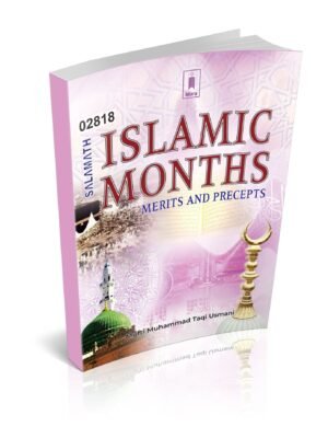 Islamic Months (E)