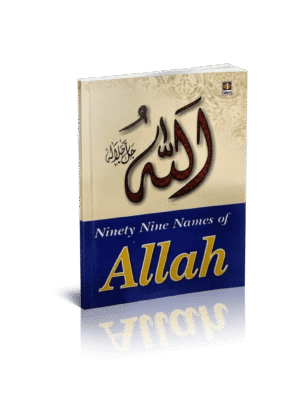 99 Names Of Allah (E)