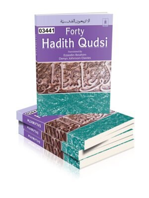 Forty Hadith (E)