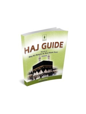 Haj Guide (E) Idara