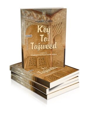 Key to Tajweed (E)