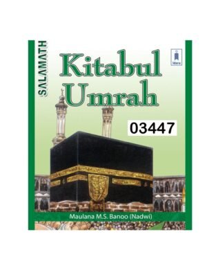 Kitabul Umrah (E)
