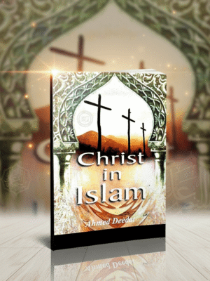 Christ In Islam (English)
