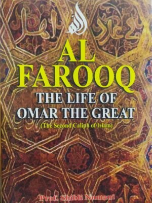 Al Farooq Life Of Omer (English)