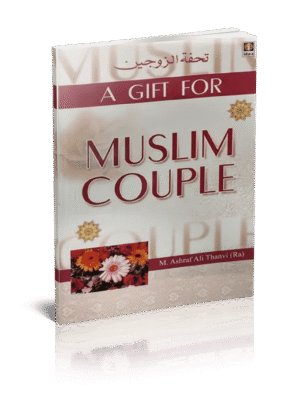 A Gift For Muslim Couple (E)
