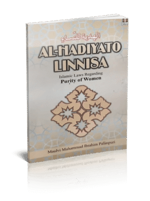 Al Hadiyato Linnisa (E)
