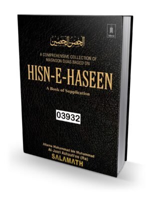Al Hisnul Haseen (English)