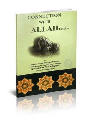 Connection With Allah