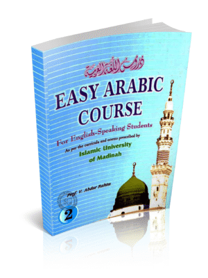 Easy Arabic Course 2