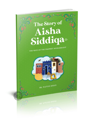 Aisha Siddiq (English)