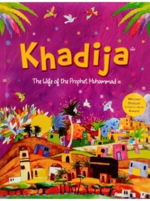 Khadijah (English)