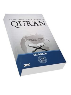English Translation Of The Glorious Quran (Darul Huda)